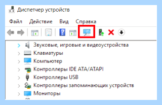 Windows не видит вай фай