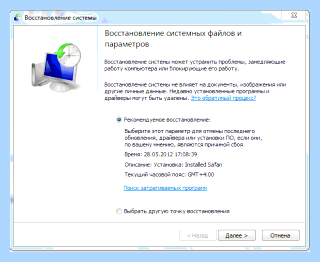 Windows не видит вай фай