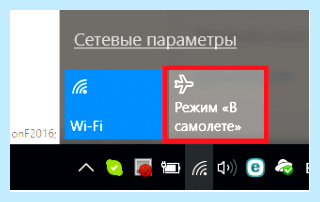 Windows не видит вай фай