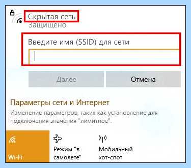 Windows не видит вай фай