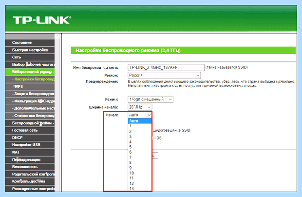 Windows не видит вай фай