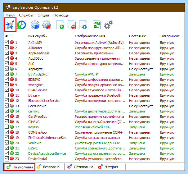 Windows не видит вай фай