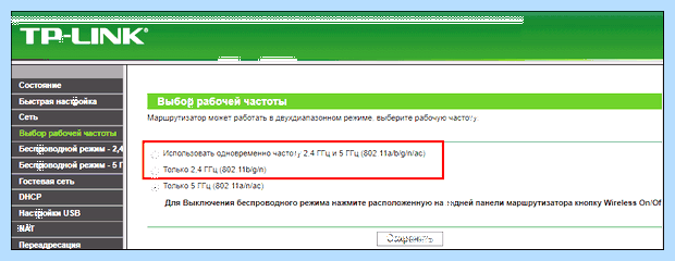 Windows не видит вай фай