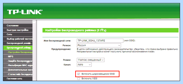 Windows не видит вай фай