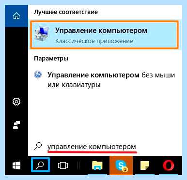 Windows не видит внешний жесткий диск