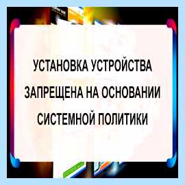 Windows не видит внешний жесткий диск