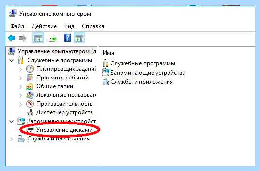 Windows не видит внешний жесткий диск