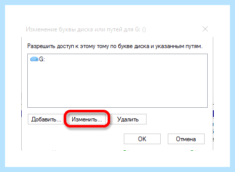 Windows не видит внешний жесткий диск