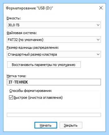 Windows не видит внешний жесткий диск