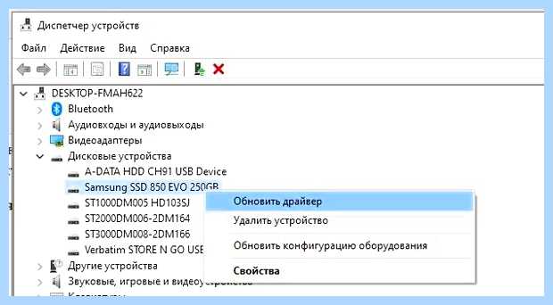 Windows не видит внешний жесткий диск