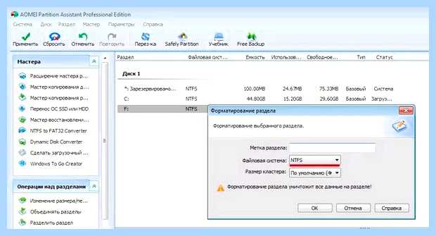 Windows не видит внешний жесткий диск