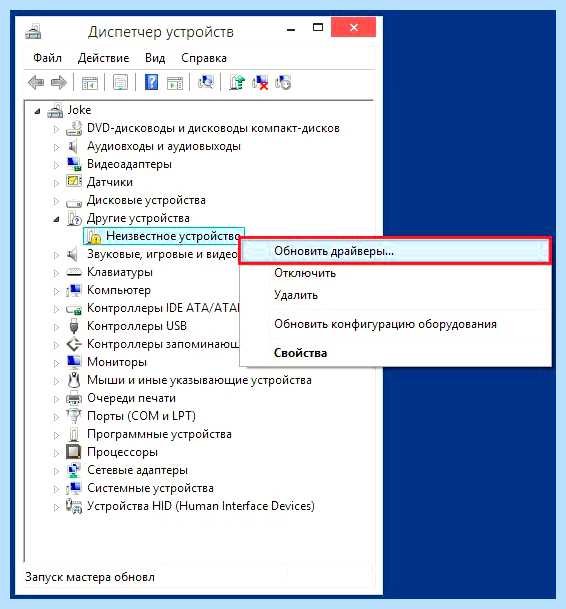 Windows не видит внешний жесткий диск