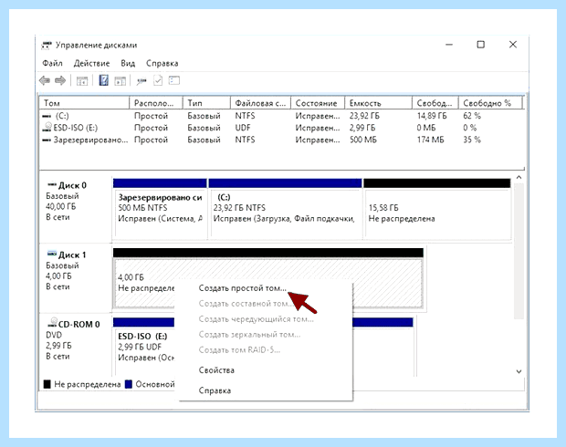 Windows не видит внешний жесткий диск