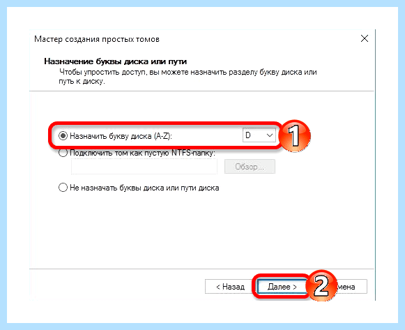 Windows не видит внешний жесткий диск