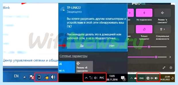Windows не видит wifi