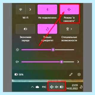 Windows не видит wifi