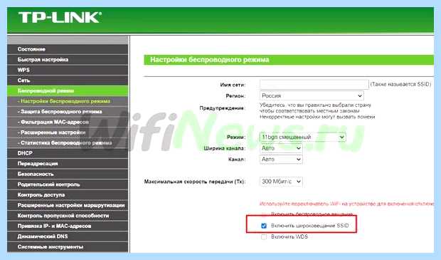 Windows не видит wifi