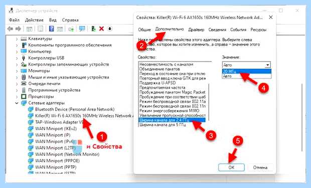 Windows не видит wifi