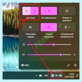 Windows не видит wifi
