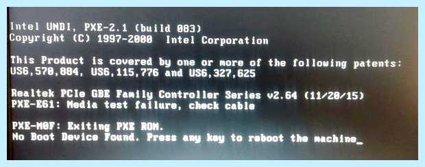 Windows не включается