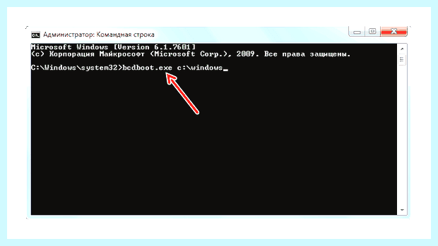 Windows не включается