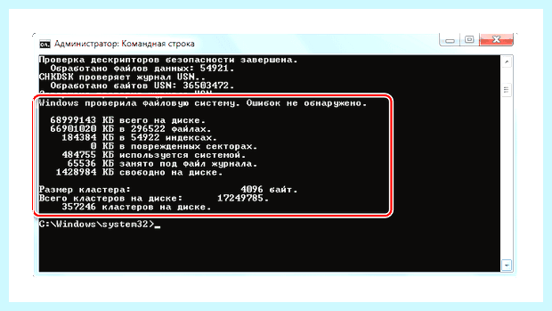 Windows не включается
