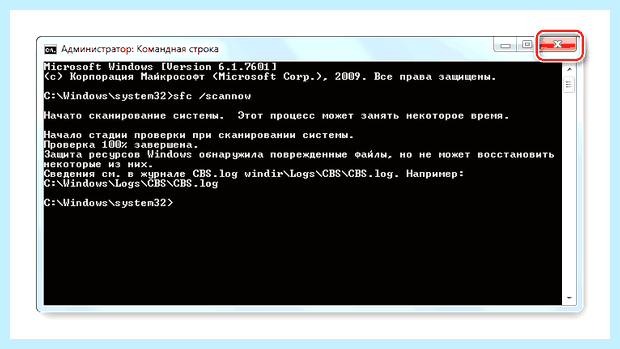 Windows не включается