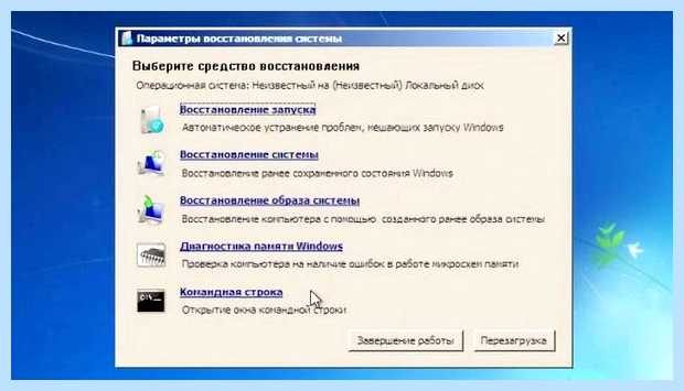 Windows не включается