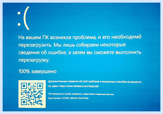 Windows не загружается что делать