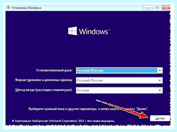 Windows не загружается что делать
