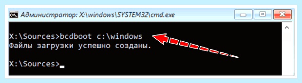 Windows не загружается что делать