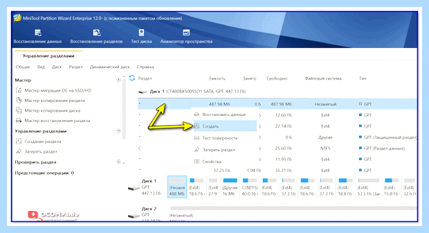 Windows не загружается что делать