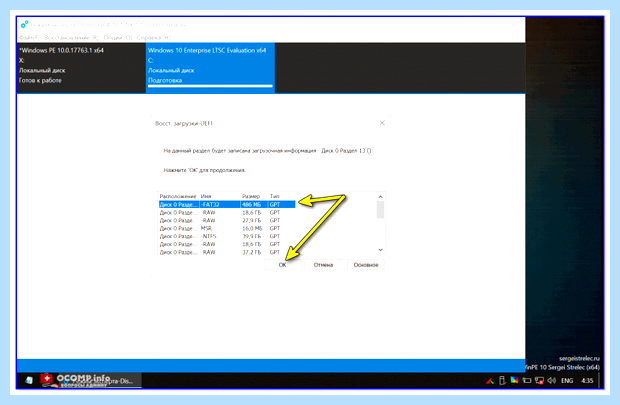 Windows не загружается что делать