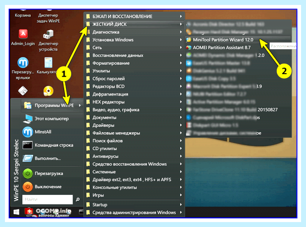 Windows не загружается что делать
