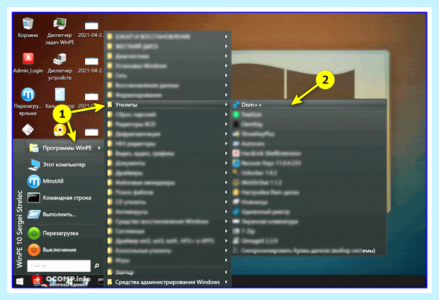 Windows не загружается что делать