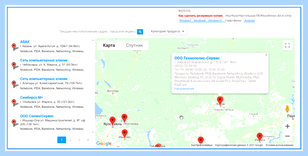 Windows не загружается что делать