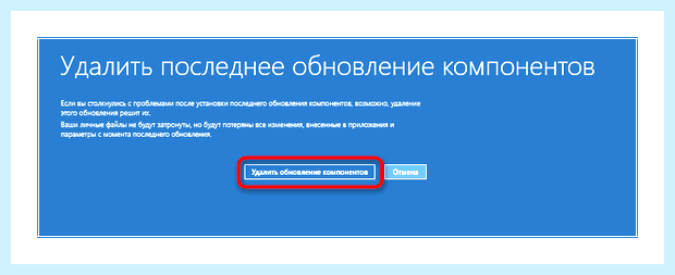 Windows не запускается что делать (windows, запускать, делать, запуске Windows) Windows не запускается что делать