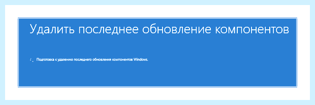 Windows не запускается что делать (windows, запускать, делать, запуске Windows) Windows не запускается что делать