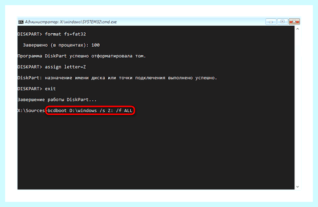 Windows не запускается что делать (windows, запускать, делать, запуске Windows) Windows не запускается что делать