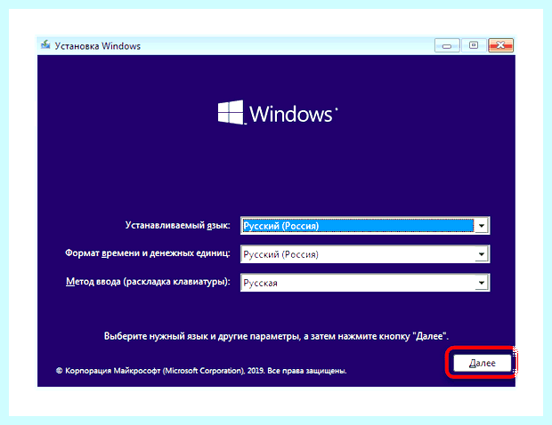 Windows не запускается что делать (windows, запускать, делать, запуске Windows) Windows не запускается что делать