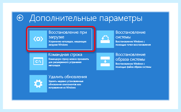Windows не запускается что делать (windows, запускать, делать, запуске Windows) Windows не запускается что делать