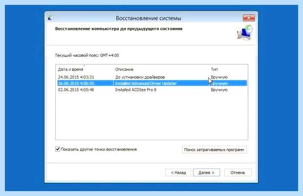 Windows не запускается что делать (windows, запускать, делать, запуске Windows) Windows не запускается что делать