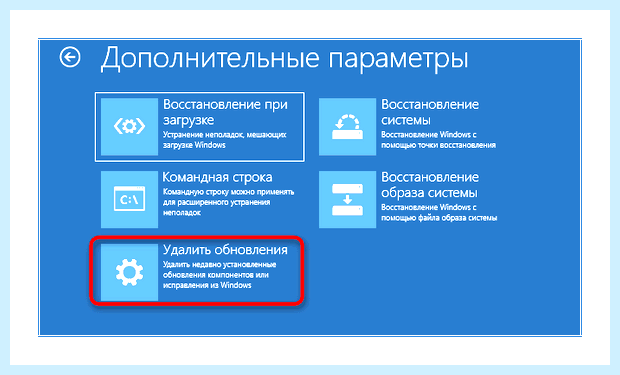 Windows не запускается что делать