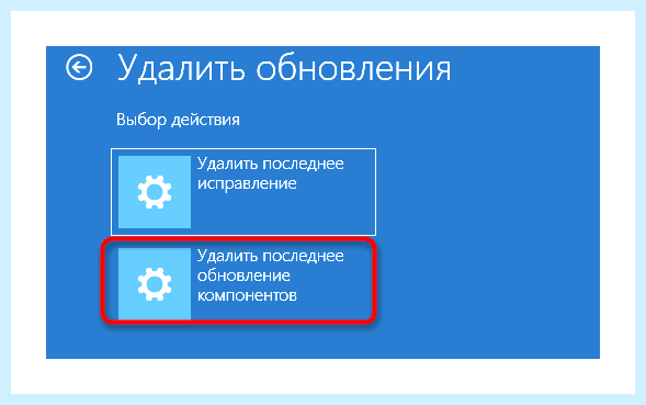 Windows не запускается что делать (windows, запускать, делать, запуске Windows) Windows не запускается что делать