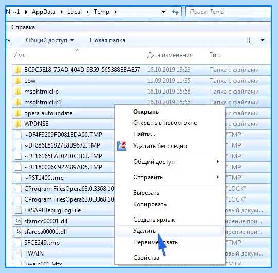 Windows недостаточно памяти