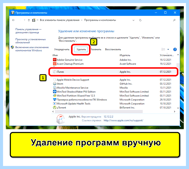 Windows недостаточно памяти