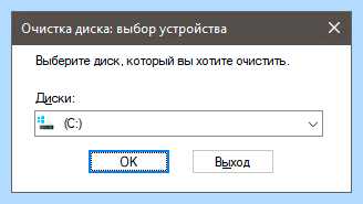 Windows недостаточно памяти