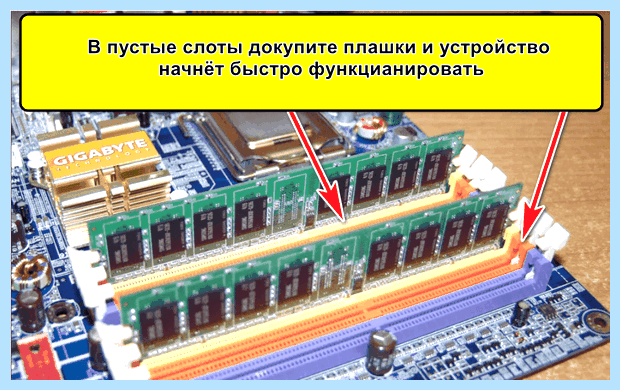 Windows недостаточно памяти