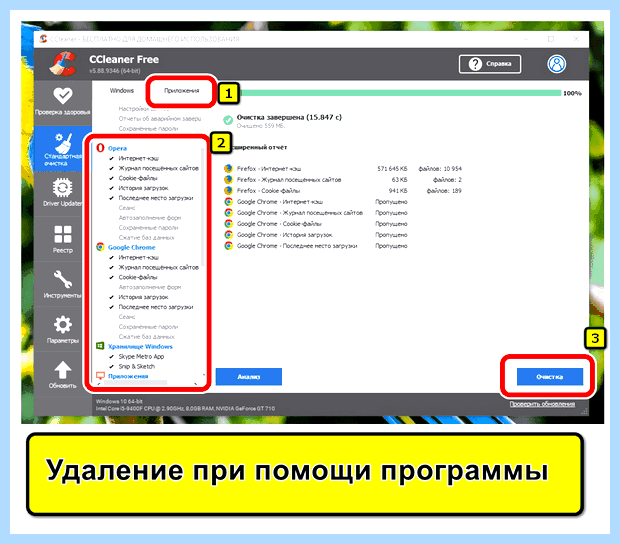 Windows недостаточно памяти