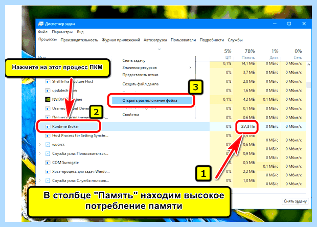 Windows недостаточно памяти